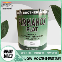 Mann Brothers Mann Brothers background paint Coating Exterior wall coating Water-based environmental protection exterior wall architectural coating