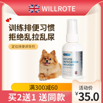 Willott Lesding Dog toilet inducer Dog defecation training Go to the toilet to pee and shit Fixed-point defecation
