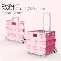 Buy a vegetable cart a trolley a foldable elderly shopping cart a courier trolley a portable trailer for home