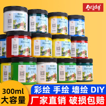 300ml Acrylic paint 500ml 12-color suit Yalida 24-color wall painting special suit Waterproof sunscreen not easy to fade Childrens graffiti hand-painted diy 16-color beginner special gold white
