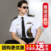 Captain short sleeve shirt seafarer uniform set handsome epaulettes long empty club shipping male security shirt
