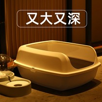 Cat Litter Basin Kitty Toilet Super Large Anti Spatter With Sand Open Cat Litter Basin full semi-closed young cat supplies