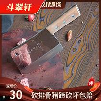 Chopped bone cut bone cut bone cut bone cut bone special household butcher commercial