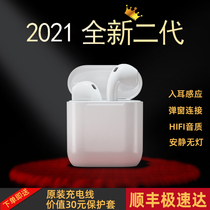 True wireless Bluetooth headset tws binaural for Huawei Apple 11iphone12 Xiaomi oppo Huawei vivo Huaqiang North Second Generation airplus2pro Three Generation 3