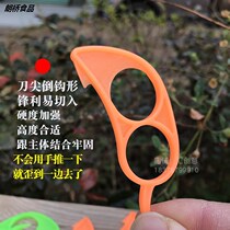 Open orange artifact multifunctional cartoon ring peeler peeling grapefruit tool creative fruit peeler dial Orange device