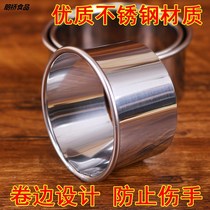 Dumpling wrapper mold household round pattern stainless steel dumpling penter cutting dumpling wrapper kit dumpling artifact