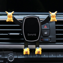 Car mobile phone car bracket 2020 new mobile phone holder on treadmill Car mobile phone bracket car outlet cute cartoon universal navigation fixed bracket support supplies large