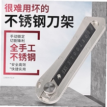 Utility knife Heavy duty all-steel thickened high carbon steel utility knife blade Industrial high hardness stainless steel hardware 18mm all-steel industrial grade wallpaper knife holder Electrical leather knife holder