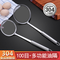 Fish soup filter baby juice filter special mesh screen fish bone kitchen residue repeat soup soup drain net