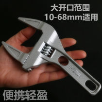Plumbing sink bathroom wrench short handle large mouth pipe multi-function live mouth activity wrench tool