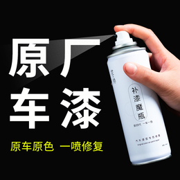 Car-specific paint pen car paint to repair the scratches of the artifact spray paint pearl white paint