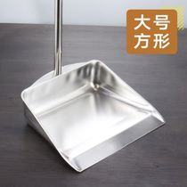  Stainless steel dustpan thickened household 304 garbage shovel bucket bucket pinch Kei pinch factory single broom rubbing bucket set k