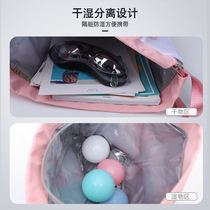 Swimming bag small female wet and dry separation fitness bag male waterproof beach storage backpack travel portable equipment