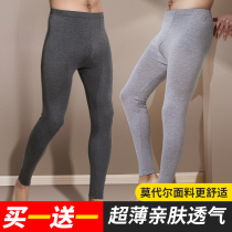 Autumn pants mens thin Modale cotton thread pants tight lining pants high-bounty big code sleeping pants warm pants spring and summer underpants