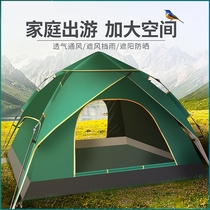 Moisture-proof mat for outdoor tents thick high-end camping super wind-resistant Four Seasons Sun Protection 3-4 people