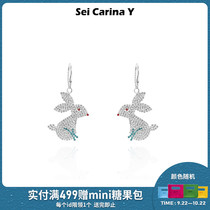 SeiCarinaY cartoon series high earrings di Reba rabbit with long earrings jewelry niche