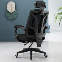 Computer Chair Learning Chair Study Room Home Student Writing Comfortable Long Sitting Desk Ergonomic Seat Office Chair