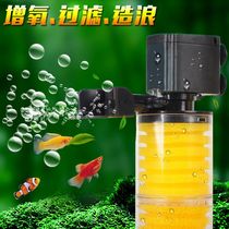 Fish tank filter Three-in-one built-in submersible pump Silent circulation oxygenation pump Aquarium cleaning oxygenation pump