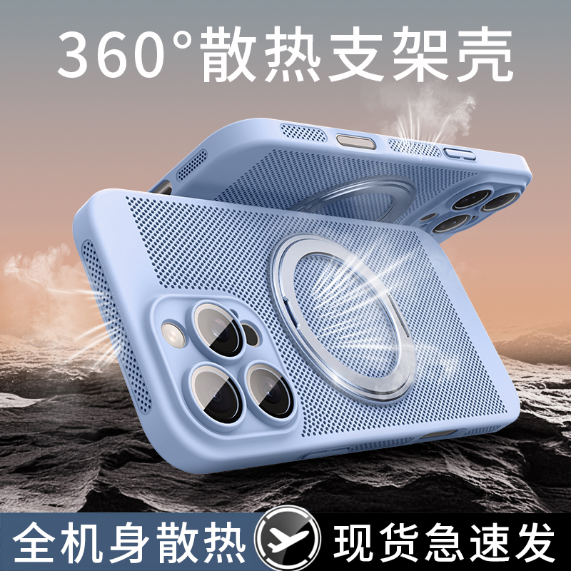 苹果16 Pro Max磁吸魔方壳实测——薄、轻,稳、移动端壳还能够本么玩。25年新更新款值得冲吗。