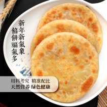 Haohe Haipaiyang kitchen beef pie 5 bags of sauerkraut frozen instant breakfast skin thin filling thick Shunfeng