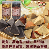 Taiwan specialty Tangerine Peel Eight immortals fruit 250gx2 cans Candied grapefruit Ginseng Huazhou Orange red belt skin Eight Zhen fruit