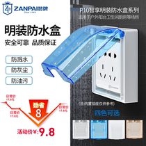 Type 86 switch waterproof box clearly mounted transparent protective cover universal blue wall bathroom toilet socket splash box