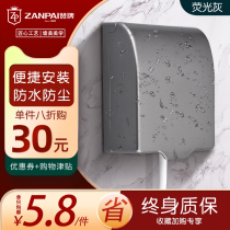 Zanpai waterproof box gray household bathroom toilet universal splashproof box concealed 86 type switch socket protective cover