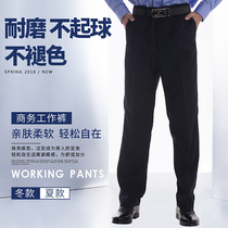 Hide Blue Duty Pants Security Pants Official Patrol Pants Spring Autumn Men And Women Long Pants Workout Pants Adjustable Buckle Loose Pants