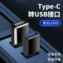 Suitable for Nissan 21 Teana Qijun car typeec to USB charging adapter data cable adapter 22