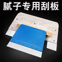Scraper stainless steel wooden handle putty knife paint scraper dust scraper wall scraper white putty tool