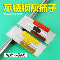 Gray trowel stainless steel light collection ash knife scraping putty tool diatom mud trowel batch wall plastering board brush wall