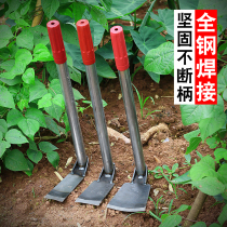  Small hoe vegetable weeding all-steel thickened digging outdoor dual-use portable fishing sea rake weeding tool