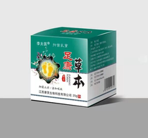 Dubihong Li Tai medical foot herbal antibacterial cream buy 2 get 1