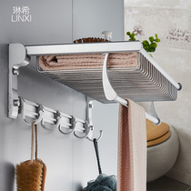 German space aluminum Nordic bath towel rack Mesh basket Bathroom toilet shelf Imported non-perforated towel rack