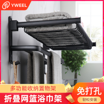 Toilet towel rack non-perforated bathroom basket hanger toilet wall hanging black towel rack bathroom rack