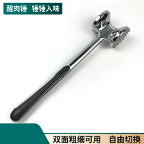 Double home 304 stainless steel waking meat hammer double-sided loose meat hammer meat hammer meat hammer pine meat hammer pine meat needle steak hammer
