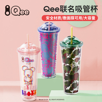 Qee联名大容量超大塑料杯子带盖带吸管办公室水杯女吸管杯高颜值