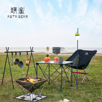 Jingstar outdoor folding chair ultra-light portable backrest moon chair armrest sketching camping aluminum alloy beach fishing