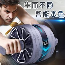 Automatic rebound belly wheel mens household fitness equipment beginner thin belly practice abdominal muscle wheel roll abdominal artifact female