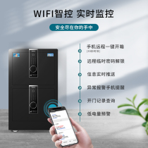 Tiger-card safe home office 80cm single double door large fingerprint intelligent WIFI mobile phone intelligent control safe