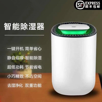 Xiaomi white dehumidifier Household silent dehumidifier dehumidifier basement moisture absorber small bedroom moisture-proof and dry