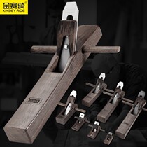 Planer planing knife Wood Planing light spore small push planing handmade Carpenter tool set