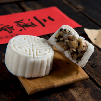 Zhejiang Yiwu Sanxitang Huangjing Cake is now made within 7 days to send the default post to send Shunfeng please contact Customer Service