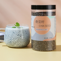 500g Mexican Chia seed No-wash ready-to-eat grain ChiaSeed drink meal replacement Full consumption of Chia seed honey