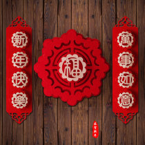 2022 Tiger Year Fu Character Decoration Creative Spring Year Goods Couplets couplets Pendant Accessories Indoor arrangements New Years entrance doors