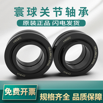 Universal ball import quality two sides with sealing ring single seam outer ring radial joint bearing GE15ES GE17ES2RS