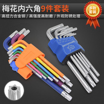 Tie Zheng Han Hexagon Torx Wrench Set Flower Hexagon Wrench Rice Six Star Six Flower Screwdriver