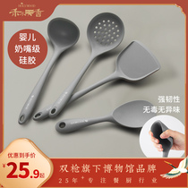 Double Gun Youpin Hemu Tianxiang Silicone Non-stick Pot Special Pot Shovel Home High Temperature Stirling Soup Steak Clip