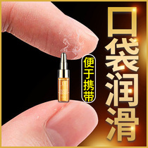 Human body lubricant essential oil sex sex couples men and women special goods private parts smooth water soluble passion yellow bottle HE