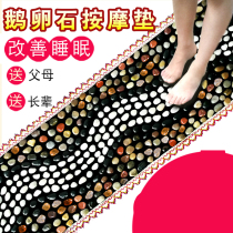  Tools for massaging the soles of the feet Step on the feet pebbles multi-function foot natural rain stone foot massager walking blanket for home use